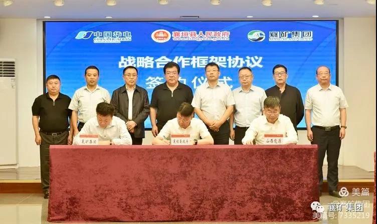 1601731674807318.jpg 微信图片_20201003212207.jpg